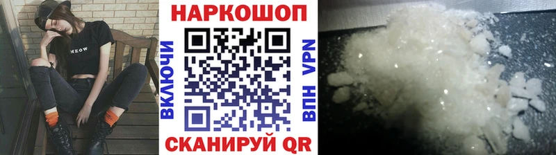 Купить наркотик аптеки Миллерово Амфетамин МЕФ МЕТАМФЕТАМИН blacksprut ONION КОКАИН Alpha-PVP