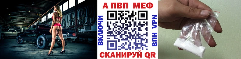 где найти   Миллерово  Alfa_PVP Соль 