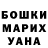 Меф VHQ Steven Massie