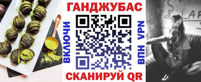 Еда ТГК конопля  хочу наркоту  Миллерово 