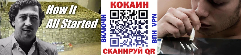 Cocaine 97%  купить наркотик  mega зеркало  Миллерово 