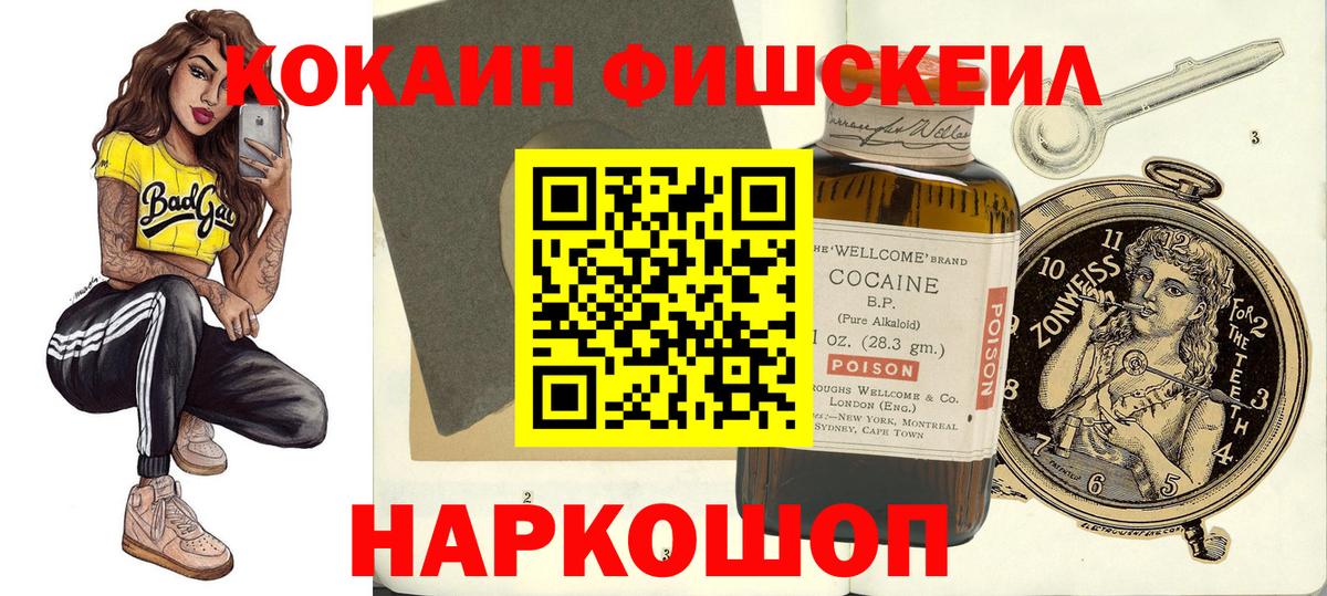 Cocaine 98% Миллерово
