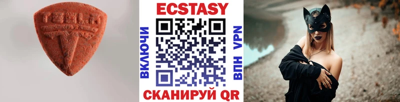 ЭКСТАЗИ XTC  Миллерово 