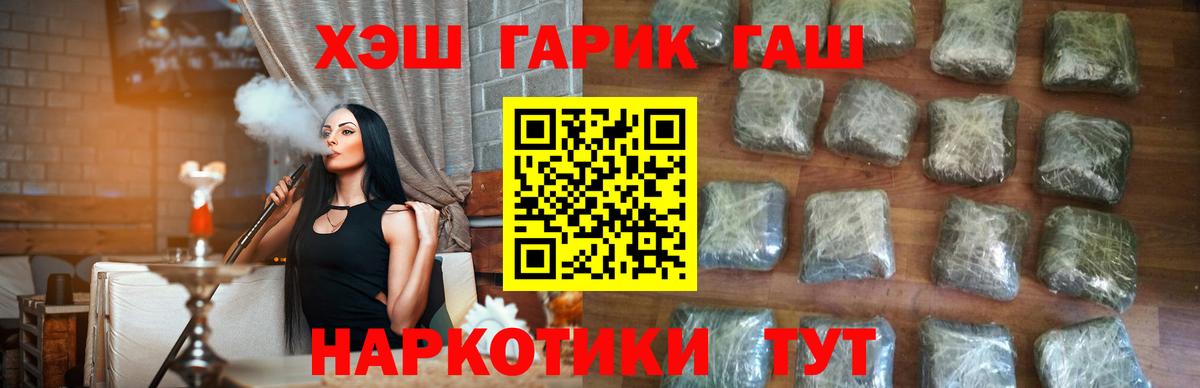 Гашиш Миллерово