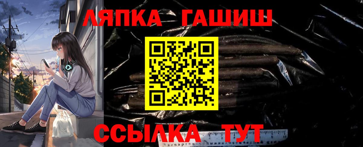 Миллерово  ГАШ индика сатива  ГАШ Ice-O-Lator  Вход с VPN 