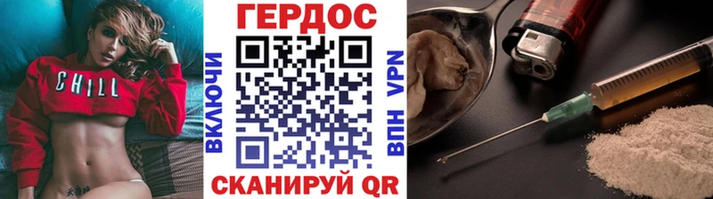 как найти   Миллерово  ГЕРОИН гречка 