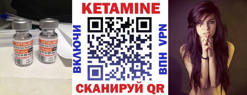 КЕТАМИН ketamine OMG маркетплейс Миллерово