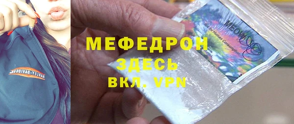 гидра Липки