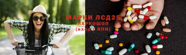 метамфетамин Лихославль