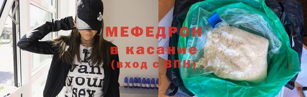 мефедрон мука Лиски