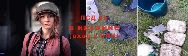 мефедрон мука Лиски