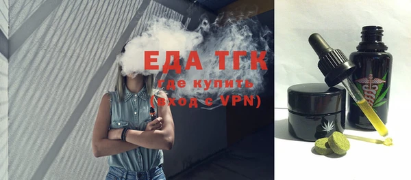 мефедрон мука Лиски