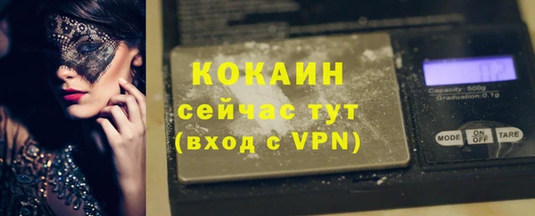 метамфетамин Лихославль