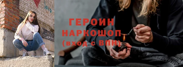 гидра Липки