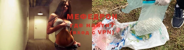 мефедрон мука Лиски