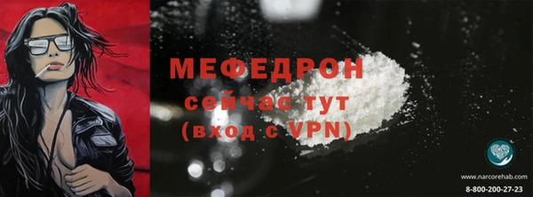метамфетамин Лихославль