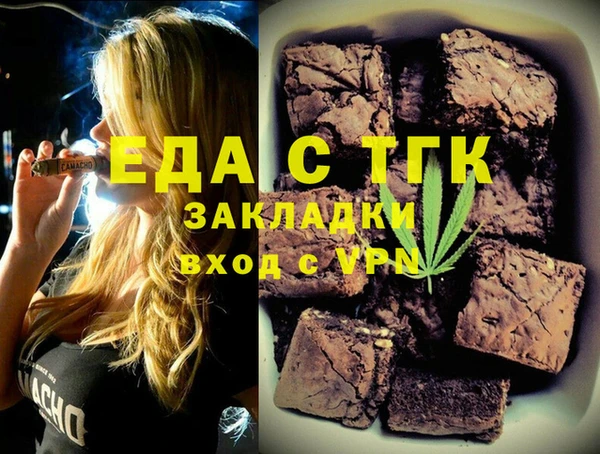 мефедрон мука Лиски