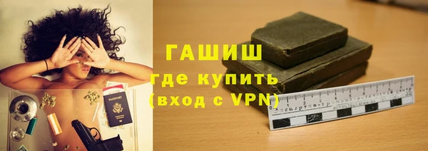 метамфетамин Лихославль