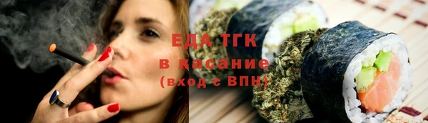 гидра Липки