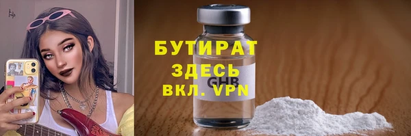 метамфетамин Лихославль