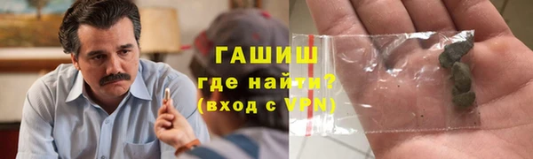 метамфетамин Лихославль