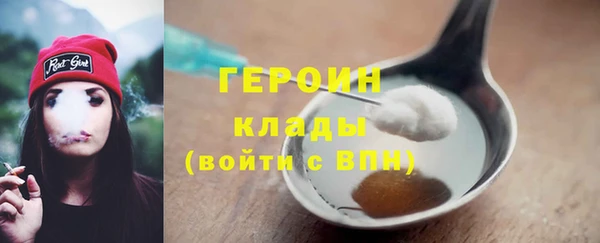 мефедрон мука Лиски