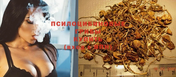метамфетамин Лихославль