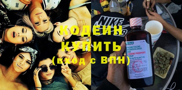 альфа пвп VHQ Билибино