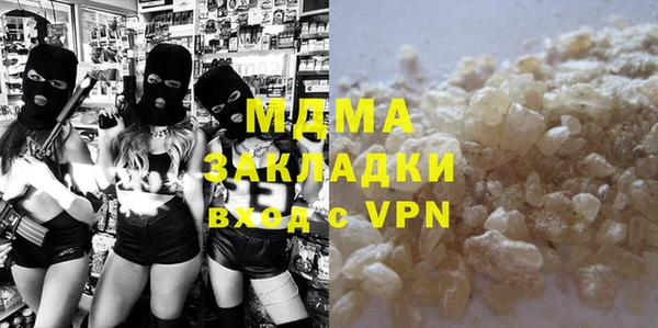 гидра Липки