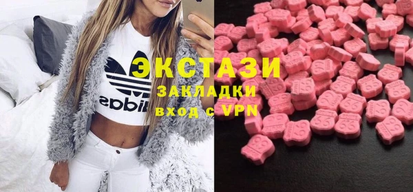 мефедрон мука Лиски