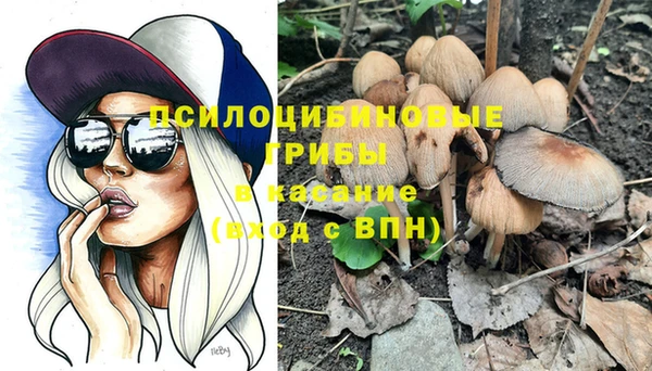 метамфетамин Лихославль