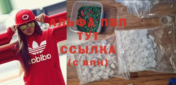метамфетамин Лихославль