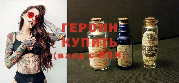 гидра Липки
