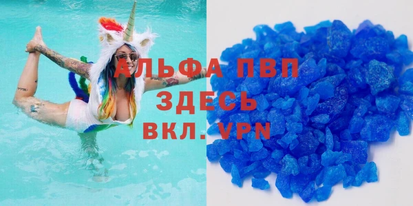 мефедрон мука Лиски