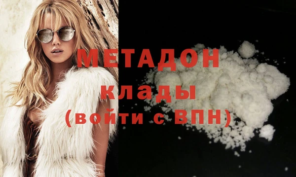 метамфетамин Лихославль