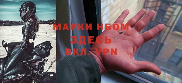 мефедрон мука Лиски