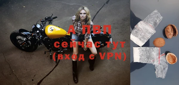 метамфетамин Лихославль