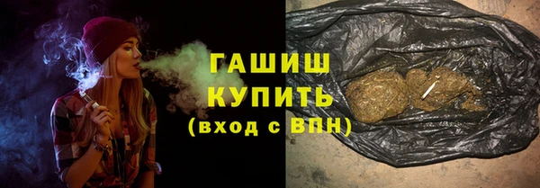 гидра Липки