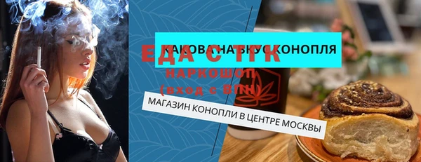 скорость mdpv Майский