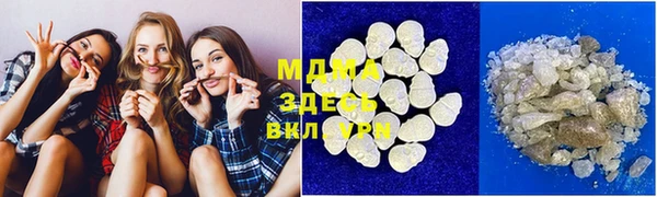 метамфетамин Лихославль