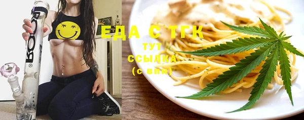 метамфетамин Лихославль