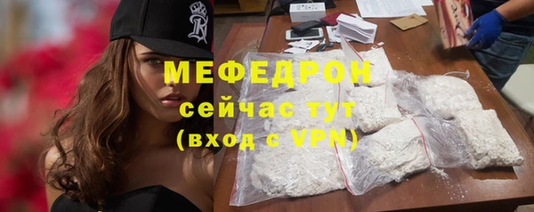 метамфетамин Лихославль