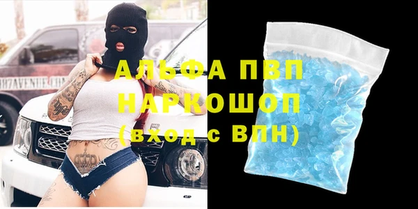 мефедрон мука Лиски