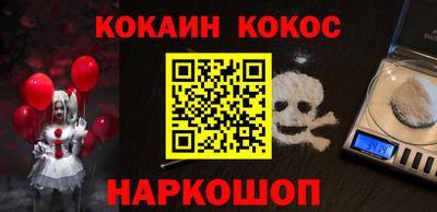 каннабис Краснодар