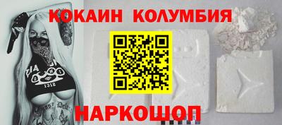 каннабис Краснодар
