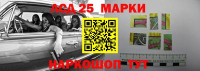 кокаин перу Нарткала