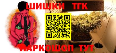 каннабис Краснодар