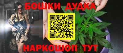 каннабис Краснодар