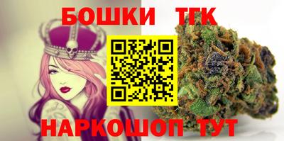 героин Краснокаменск