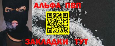 героин Краснокаменск